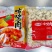猪肉【小酥肉】厂家直销，质量可靠，信誉第一，全国发货