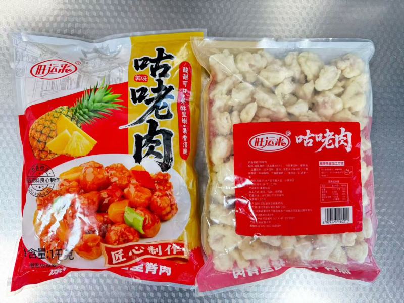 猪肉【小酥肉】厂家直销，质量可靠，信誉第一，全国发货