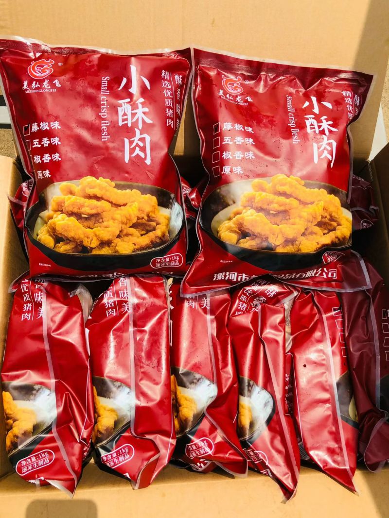 猪肉【小酥肉】厂家直销，质量可靠，信誉第一，全国发货
