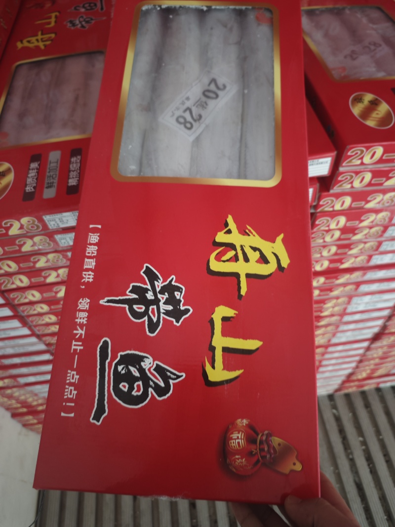 舟山带鱼一手货源规格全货品靓欢迎来电