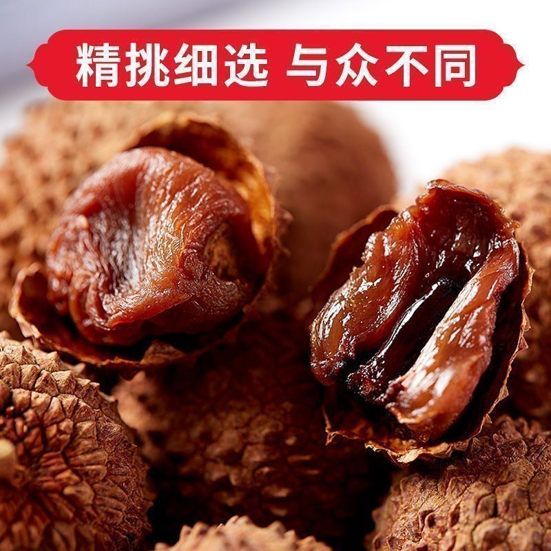 桂味荔枝干核小肉厚清甜正宗老树整箱批发