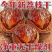 桂味荔枝干核小肉厚清甜正宗老树整箱批发