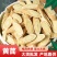 无硫黄芪规格齐全产地一手货源黄芪片豆香味浓