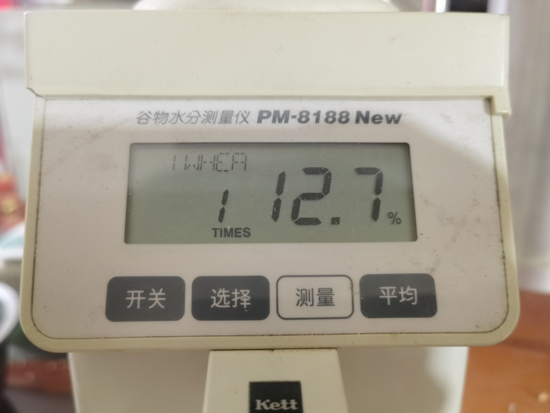 一等小麦3万吨出售有需要的联系