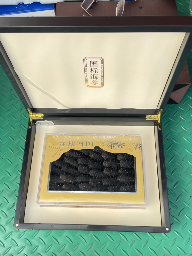 海参
