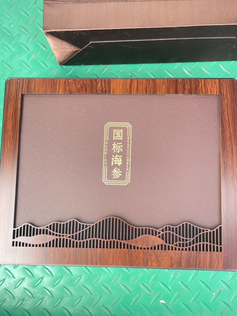 海参