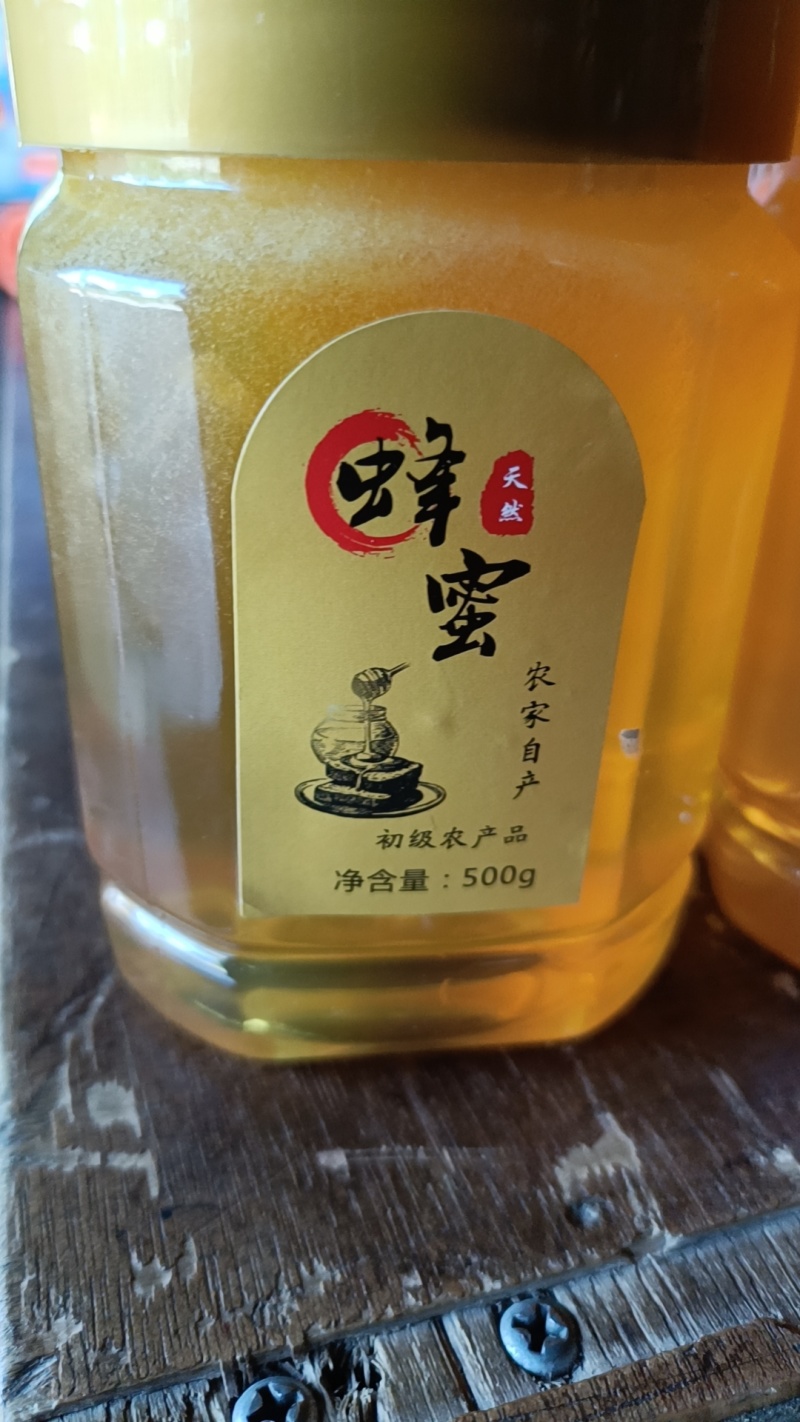 百花蜜