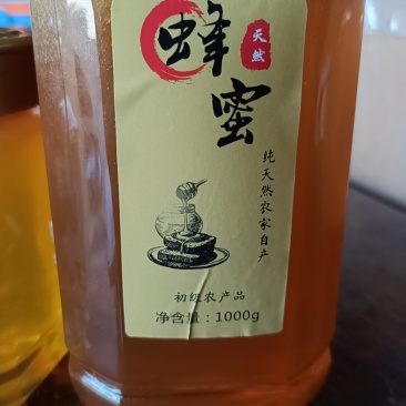 百花蜜