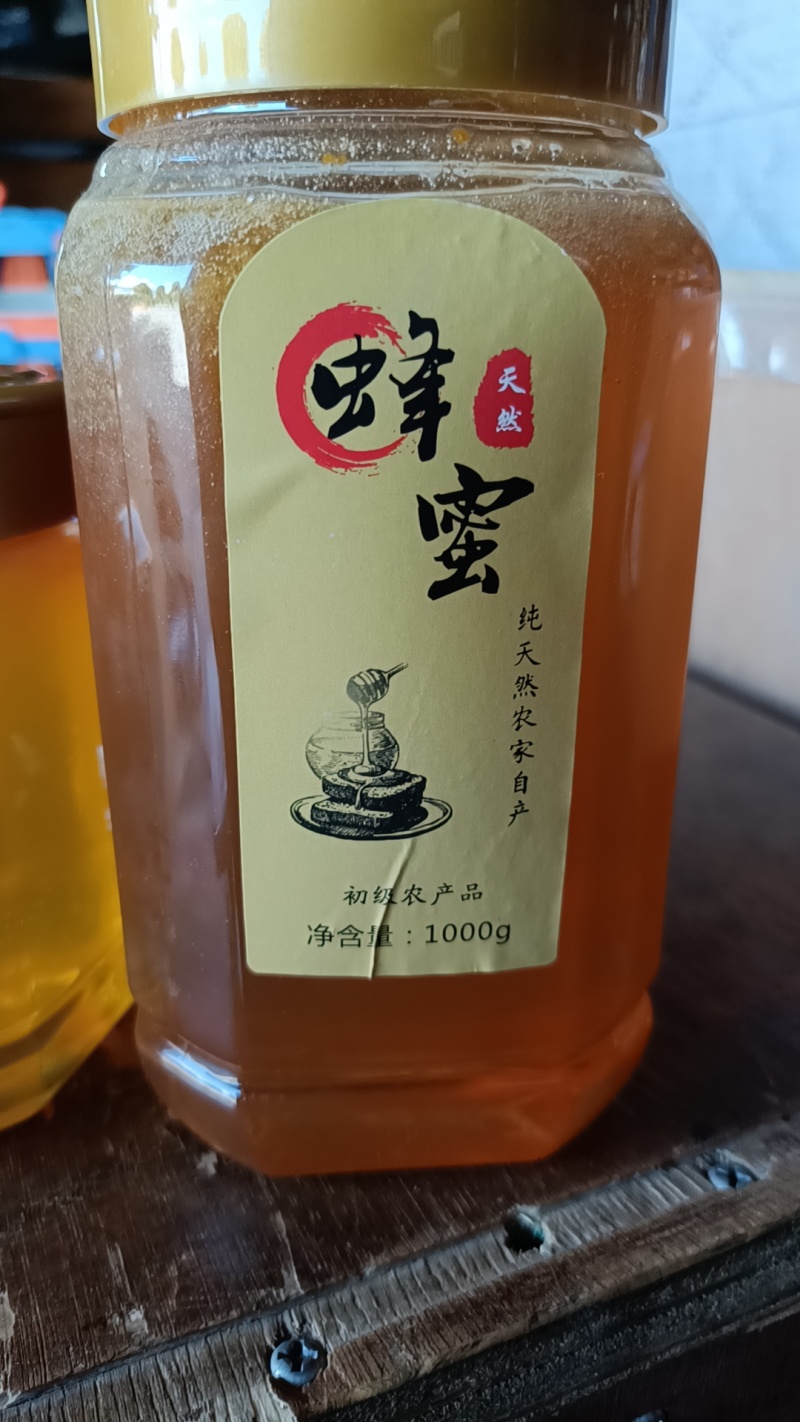 百花蜜
