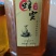 百花蜜