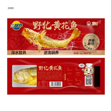 野化大黄花鱼