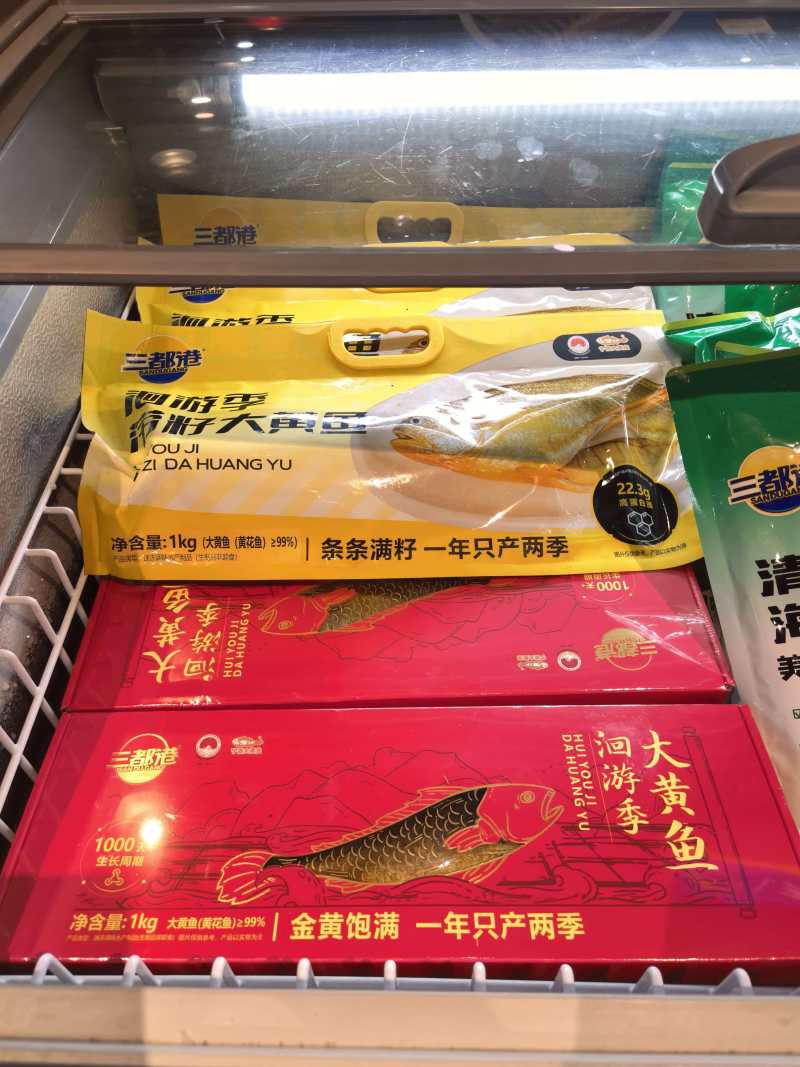 野化大黄花鱼