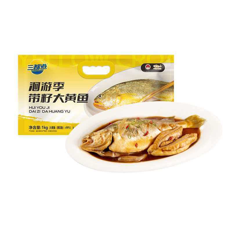 回游季大黄花鱼