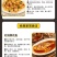 回游季大黄花鱼
