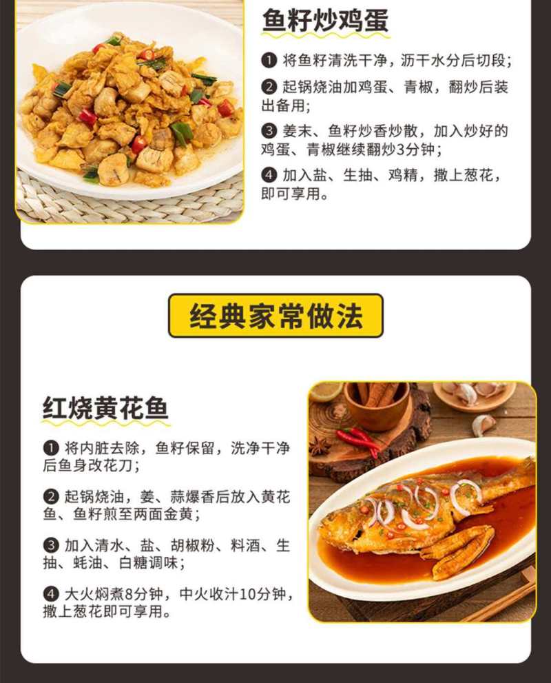 回游季大黄花鱼
