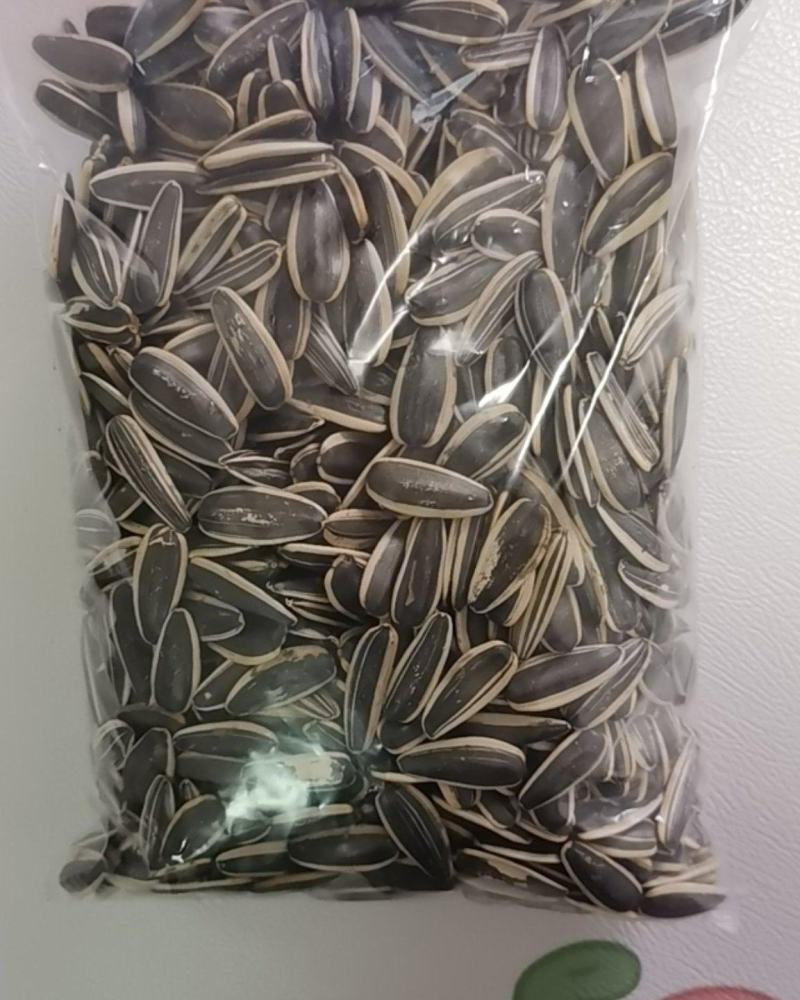 葵花籽