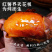 山东烟薯二五流油流蜜无丝