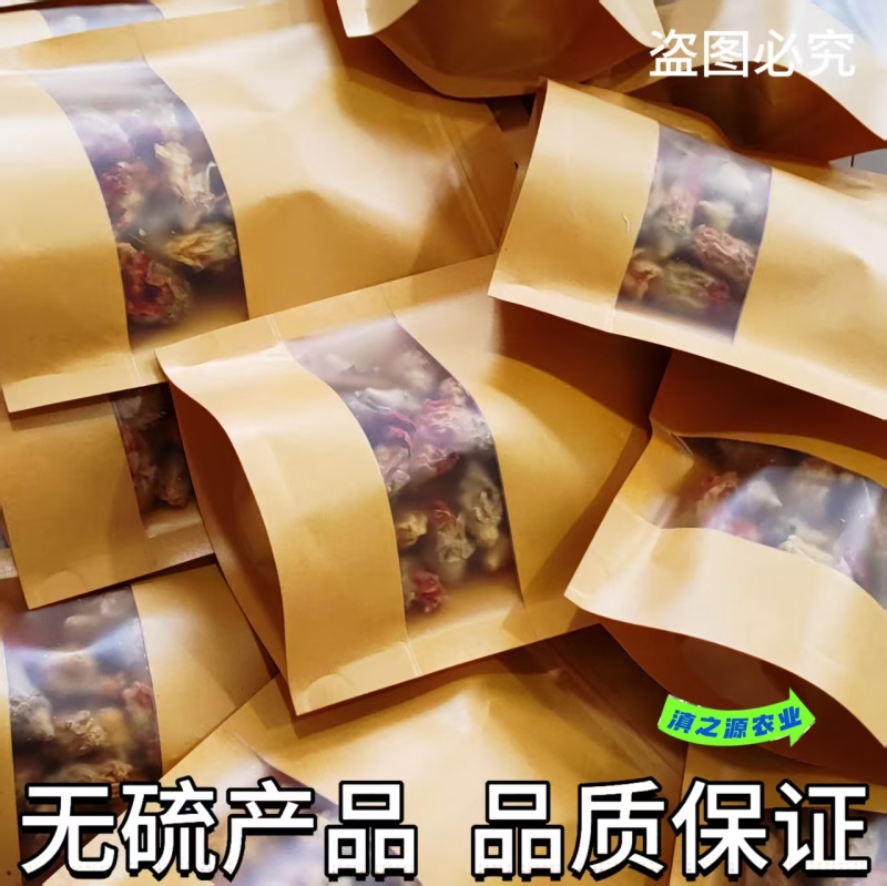 食用仙人掌花养胃中药材仙人掌花茶产地直销批发零售