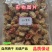 食用仙人掌花养胃中药材仙人掌花茶产地直销批发零售