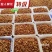 食用仙人掌花养胃中药材仙人掌花茶产地直销批发零售
