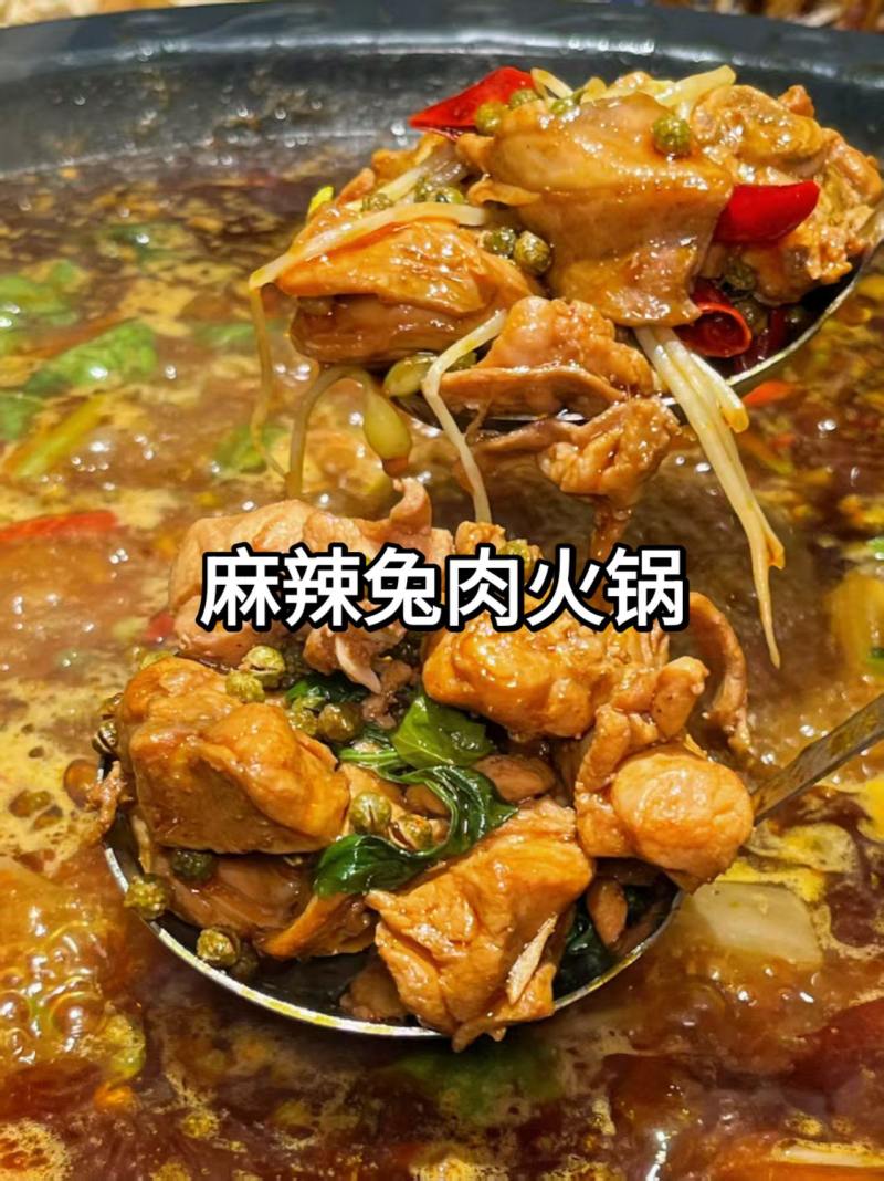 【麻辣兔肉】