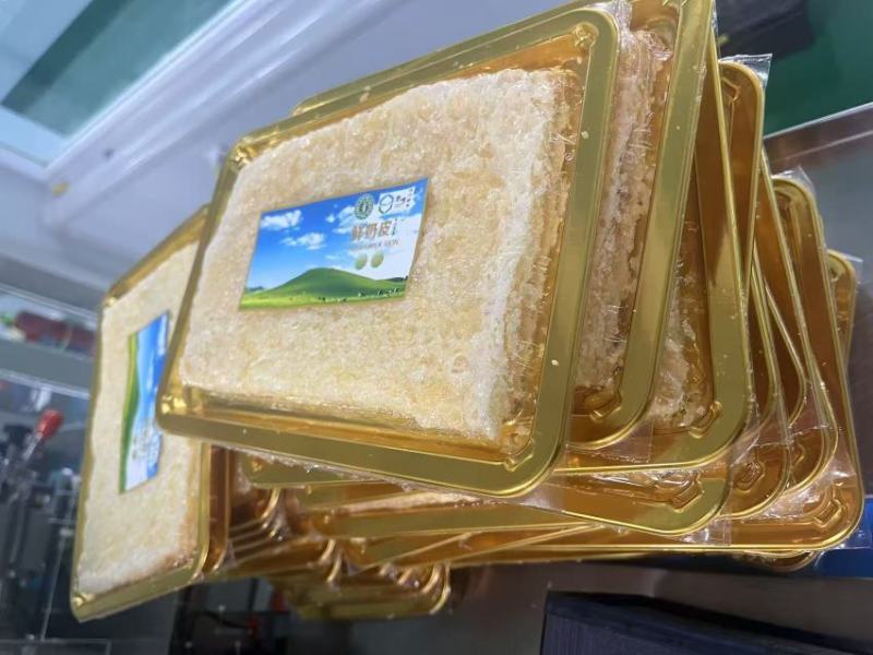 奶皮子奶豆腐