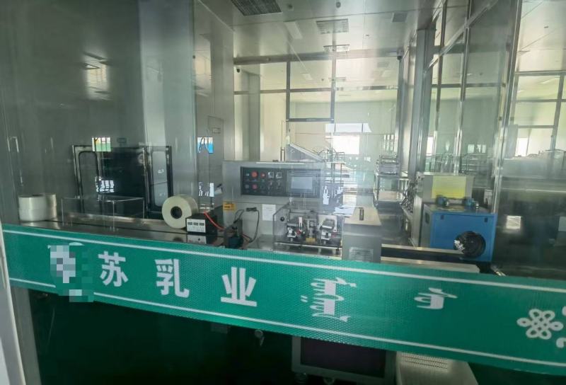 奶皮子奶豆腐