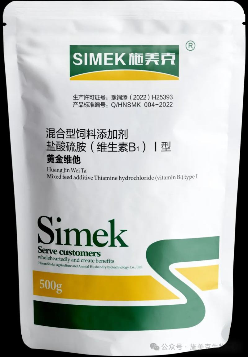 多维黄金维他(复合维生素)