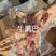 全熟牛嘴巴真空包装干净卫生适合所有人群1件50斤常年批发