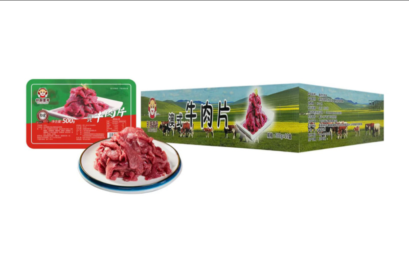 澳式牛肉片嫩滑高品质10公斤商用全国冷链发货