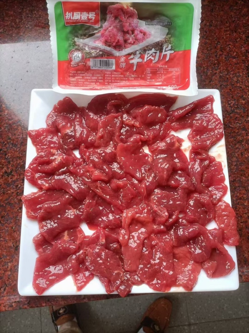 澳式牛肉片嫩滑高品质10公斤商用全国冷链发货
