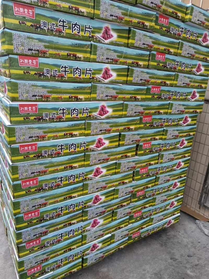澳式牛肉片嫩滑高品质10公斤商用全国冷链发货