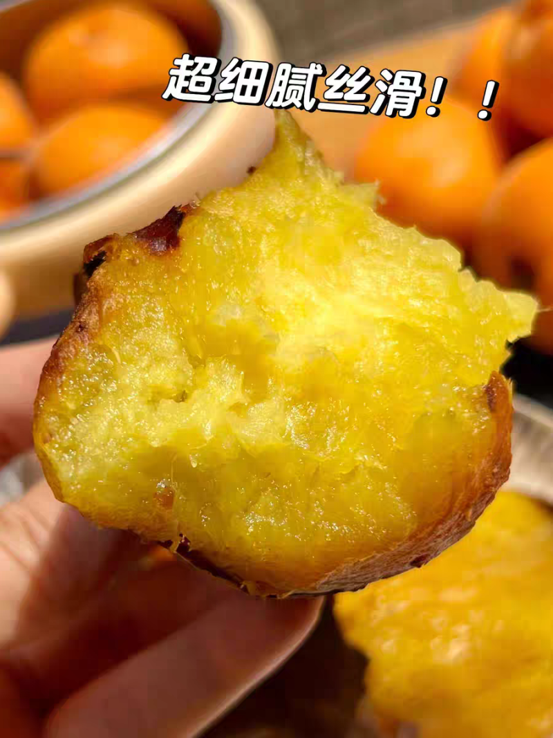 榴莲蜜薯正宗辽宁玛莎莉蜜薯一件代发