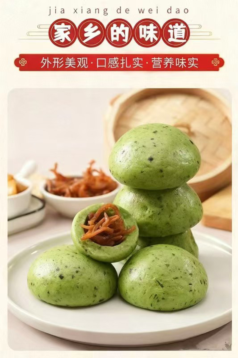 荠菜窝窝头