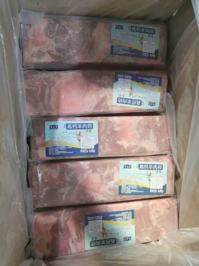 高钙羊肉方砖