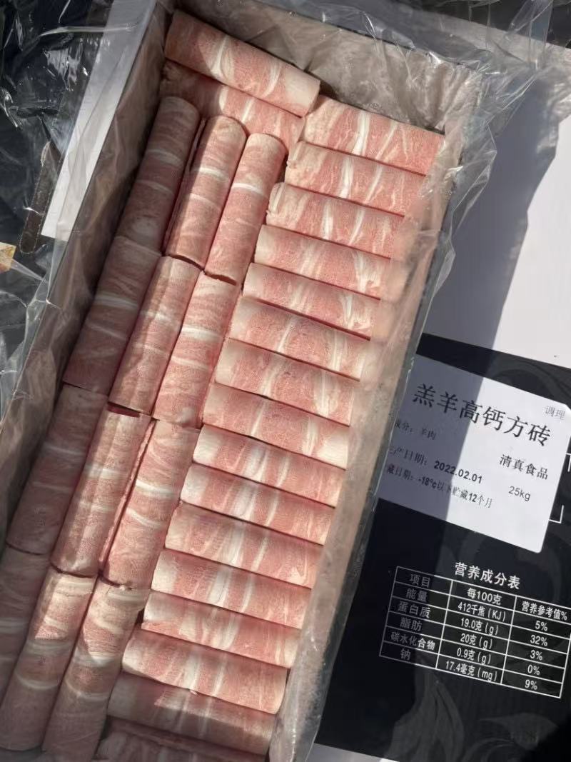 高钙羊肉方砖