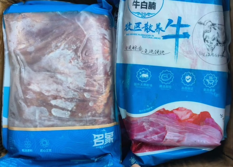 牛白腩10公斤靓货可视频看货，品质保证量大从优