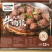 亿众爽滑牛肉胶2.5公斤×4包