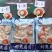 冷冻半壳虾夷扇贝1公斤×10包规格齐全欢迎下单