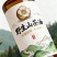野生山茶油/百年野树山茶油