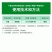 利民黄龙喜丰45%戊唑咪鲜胺戊唑醇小麦赤霉病杀菌剂戊唑醇