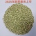 荞麦全系列制品