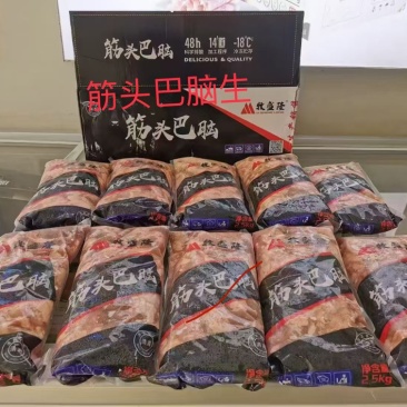 筋头巴脑生