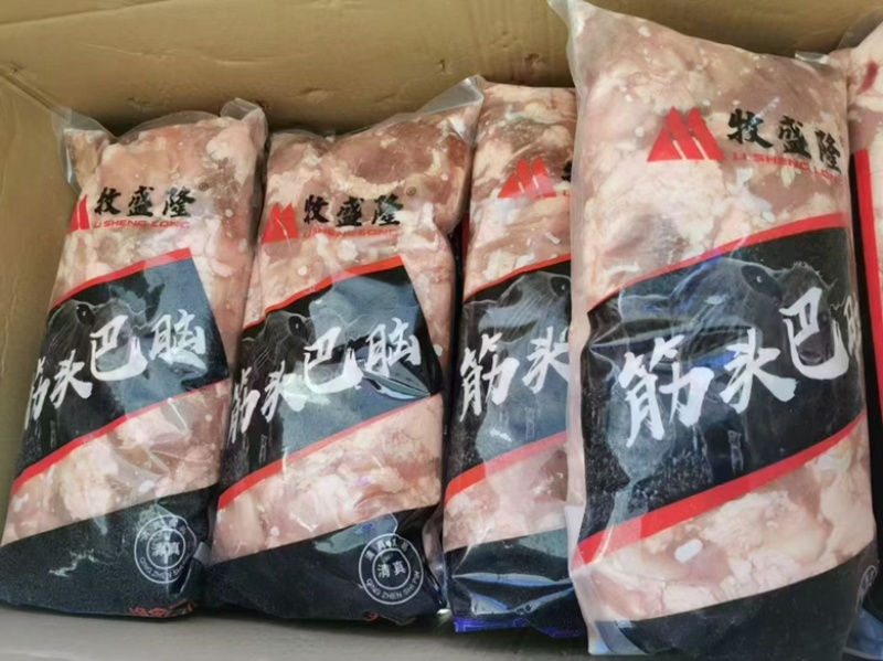 筋头巴脑生