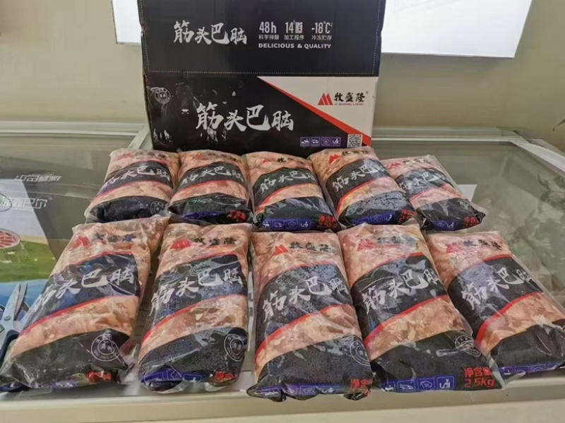 筋头巴脑生