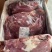 牛脖肉