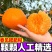 四川耙耙柑电商供货一件代发