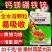 钙镁硼铁锌五元素颗粒硼肥防裂果提品质大袋40斤
