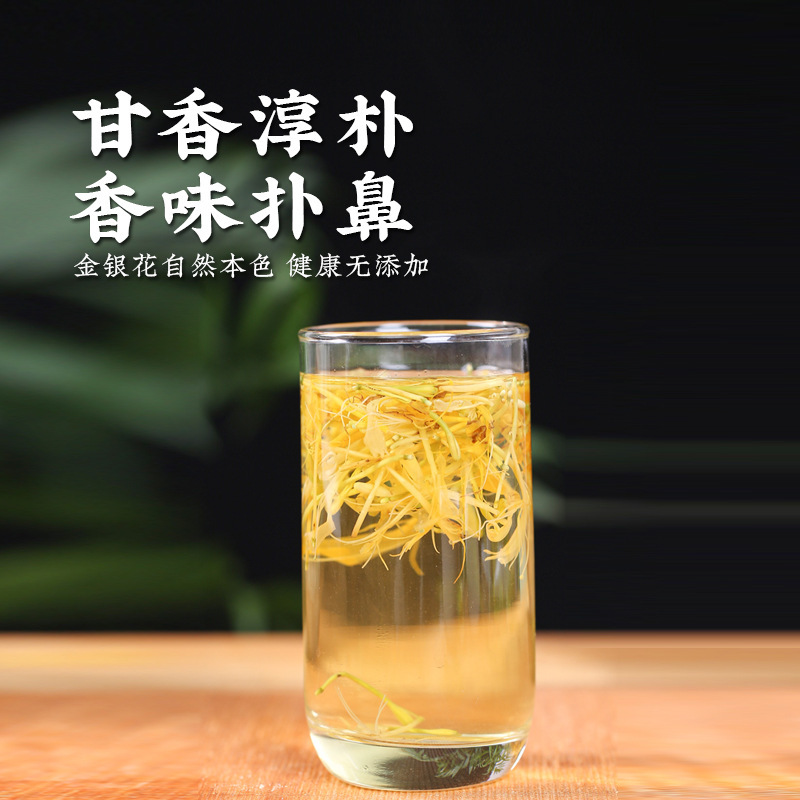 五彩花金银花批发优质五彩花颜色亮丽量大价优