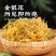 五彩花金银花批发优质五彩花颜色亮丽量大价优